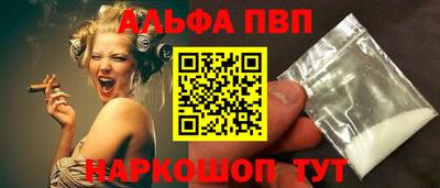 мяу мяу кристалл Пушкино