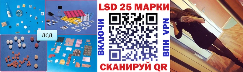 LSD-25 экстази ecstasy  omg ССЫЛКА  Арзамас 