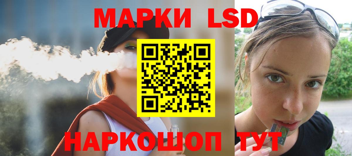ЛСД экстази  ЛСД экстази ecstasy  Вход с VPN  Арзамас  LSD-25 экстази ecstasy 