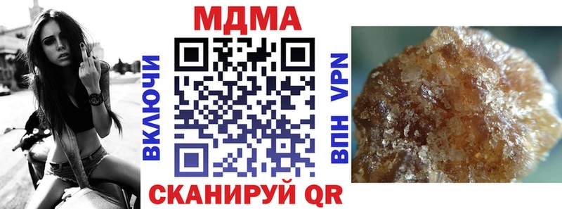 где можно купить наркотик  Арзамас  MDMA Molly 