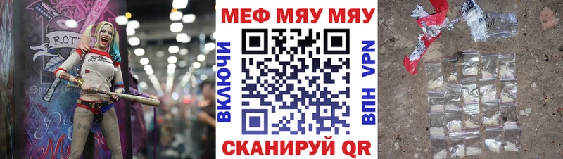 МЕФ кристаллы  площадка формула  Арзамас  купить наркотик 