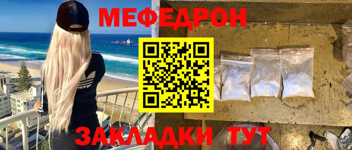 Арзамас  Мефедрон VHQ  Меф VHQ  МЯУ-МЯУ  Вход с VPN 