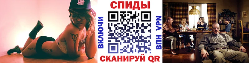 МЕТАМФЕТАМИН Декстрометамфетамин 99.9%  цена наркотик  Арзамас 