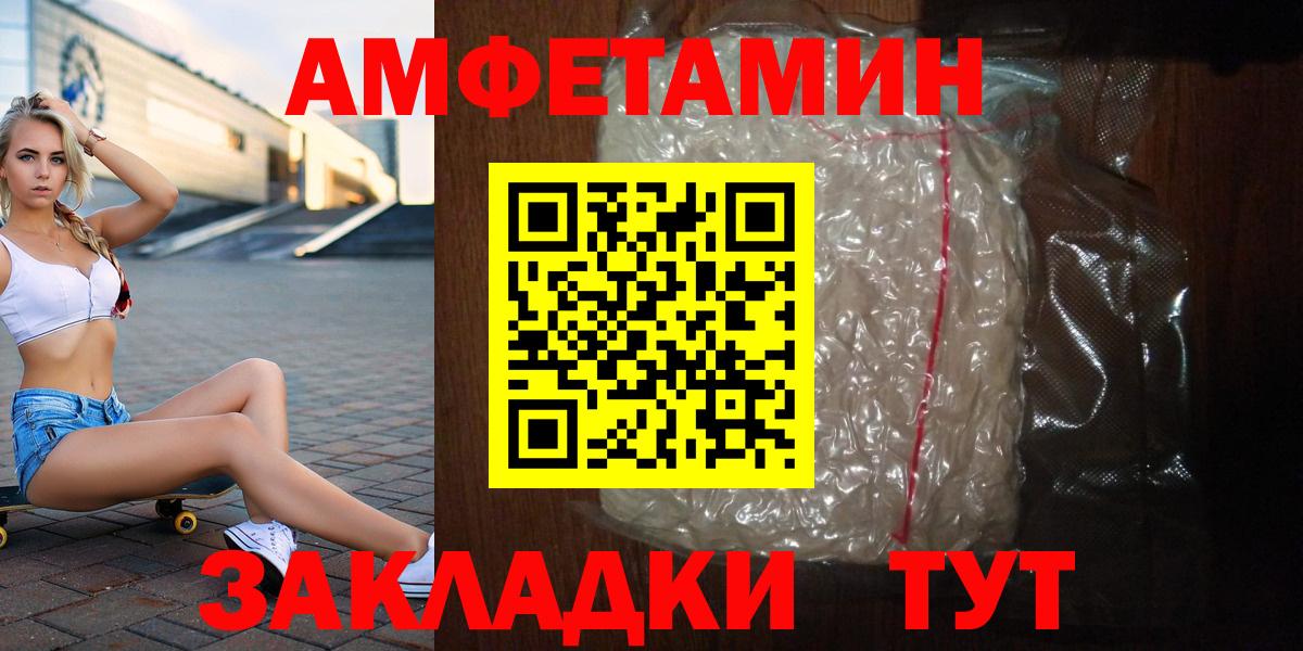 Арзамас  Метамфетамин мет  Первитин  Вход с VPN 