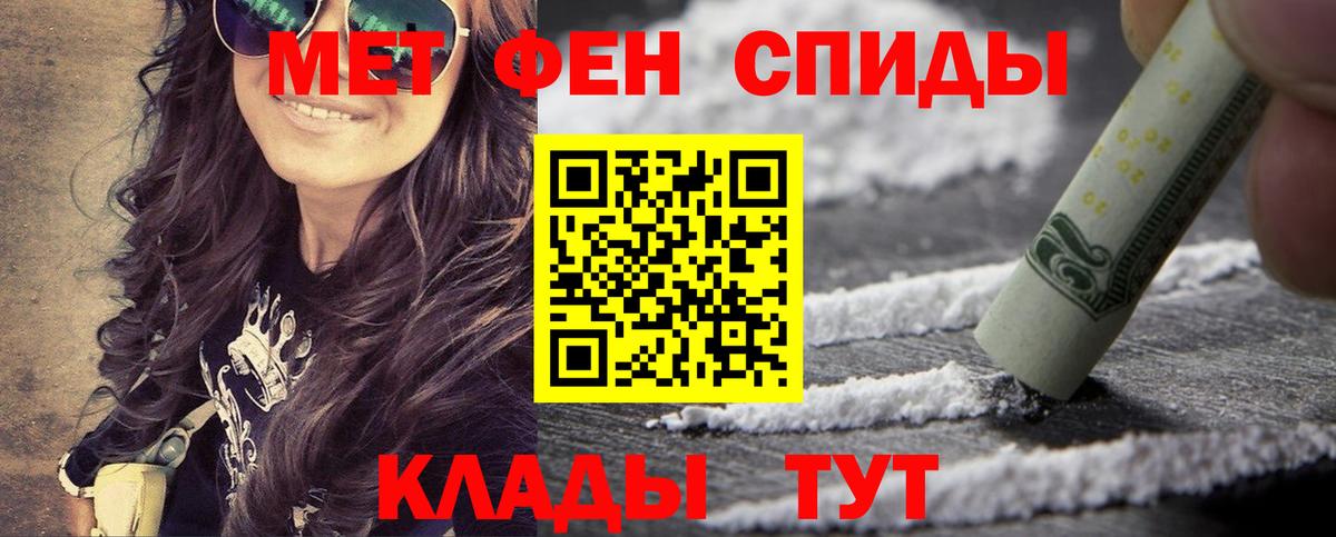 Мефедрон  Вейп ТГК  Меф кристаллы  LSD-25  Вход с VPN  Арзамас  Канабис  ГАШ 