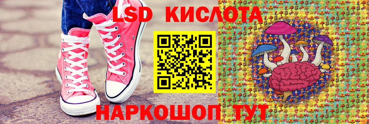 Марки NBOMe 1500мкг Арзамас