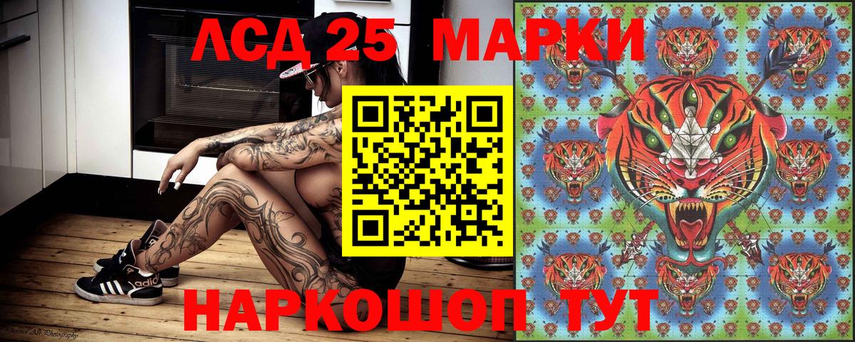Марки 25I-NBOMe 1,8мг  Вход с VPN  Марки NBOMe  Арзамас 