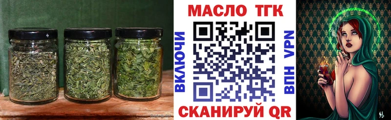Дистиллят ТГК Wax  Арзамас 