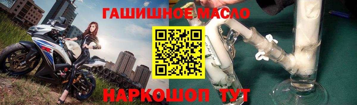 ссылка на мегу рабочий сайт  Дистиллят ТГК Wax  Вход с VPN  Арзамас 
