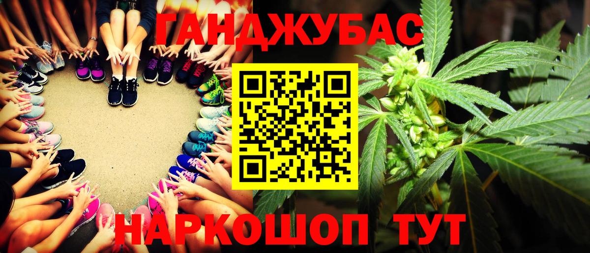 МАРИХУАНА SATIVA & INDICA  Вход с VPN  Арзамас  Канабис Bruce Banner  Конопля THC 21% 